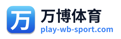 万博体育 Logo
